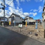 全2区画建築現場(周辺) 全2区画建築現場(周辺)