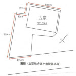 ※古家付売土地(間取)