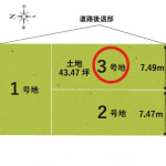 宇治市木幡御蔵山 2期③号地 売土地(建築条件無)