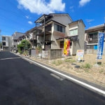 前道(周辺)