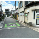 ※前道(周辺)