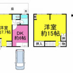 ☆お庭付き中古テラスハウス(間取)