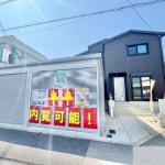 ☆角地　☆令和3年11月築(外観)