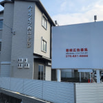 ☆敷地内西側看板