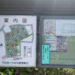 案内図