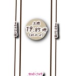 京都市伏見区西大黒町 売土地(建築条件無) 京都市伏見区西大黒町 売土地(建築条件無)