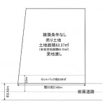 京都市伏見区深草西出町 売土地（建築条件無）