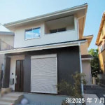☆2025年7月完成済(外観)