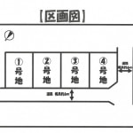 ●区画図　④号地〈角地〉