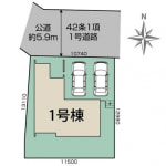 ☆カースペース並列2台可能