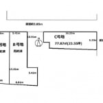 C号地　※建築条件無し売土地
