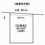 京都市伏見区深草西浦町1丁目 売土地(建築条件無) 京都市伏見区深草西浦町1丁目 売土地(建築条件無)