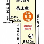 ※建築条件無し売土地(上物有)(間取) ※建築条件無し売土地(上物有)(間取)