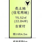 ※建築条件無し売土地(間取)