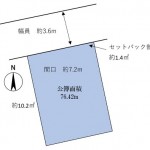 ※建築条件無し売土地（更地）(間取)