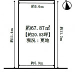 ※建築条件無し売土地（更地）(間取)