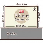 ※建築条件無し売土地(間取)