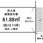 ※建築条件無し売土地(間取)