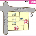 3号地＋4号地（建築条件付き）(間取)