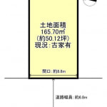 ※建築条件無し売土地(間取)