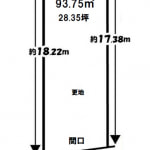 ※建築条件無し売土地(間取)