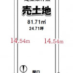 ※建築条件無し売土地（上物有）(間取)