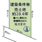 ※建築条件無し売土地(間取)