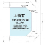 ※建築条件無し売土地(間取)