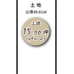 京都市伏見区深草フチ町 売土地(建築条件無)