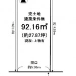 ※建築条件無し売土地（古家付）(間取)