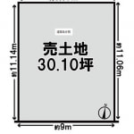 ※建築条件無し売土地(間取)