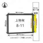 ※建築条件無し売土地(上物有）(間取)