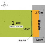 ※建築条件無し売土地(間取)