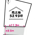 ※建築条件無し売土地(間取)