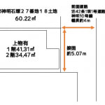※上物有土地（現状渡し）(間取)