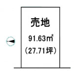 ※建築条件無し売土地（上物有）(間取)