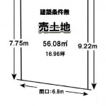 ※建築条件無し売土地（上物有）(間取)