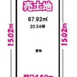 ※建築条件無し売土地（更地）(間取)