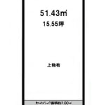 ※建築条件無し売土地（上物有）(間取)