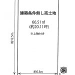 ※建築条件無し売土地（上物付き）(間取)