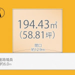 ※建築条件無し売土地(間取)