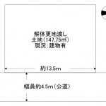 ※建築条件付き売土地(間取)