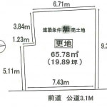 ※建築条件無し売土地(間取)
