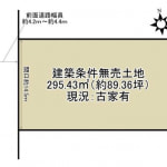 ※建築条件無し売土地(間取)