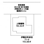 ※建築条件無し売土地（上物有）(間取)