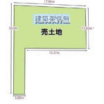 ※建築条件無し売土地(間取) ※建築条件無し売土地(間取)