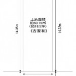 ※建築条件無し売土地(建物有)(間取) ※建築条件無し売土地(建物有)(間取)