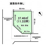 ※建築条件無し売土地(間取)