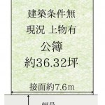 ※建築条件無し(上物有)(間取) ※建築条件無し(上物有)(間取)