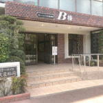 B棟(外観)